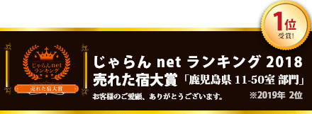 霧島温泉で人気の宿 霧島温泉 優湯庵公式hp