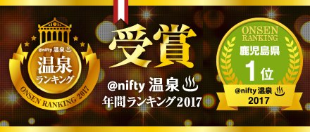 霧島のパワースポット霧島神宮のご紹介 霧島温泉で人気の宿 霧島温泉 優湯庵公式hp